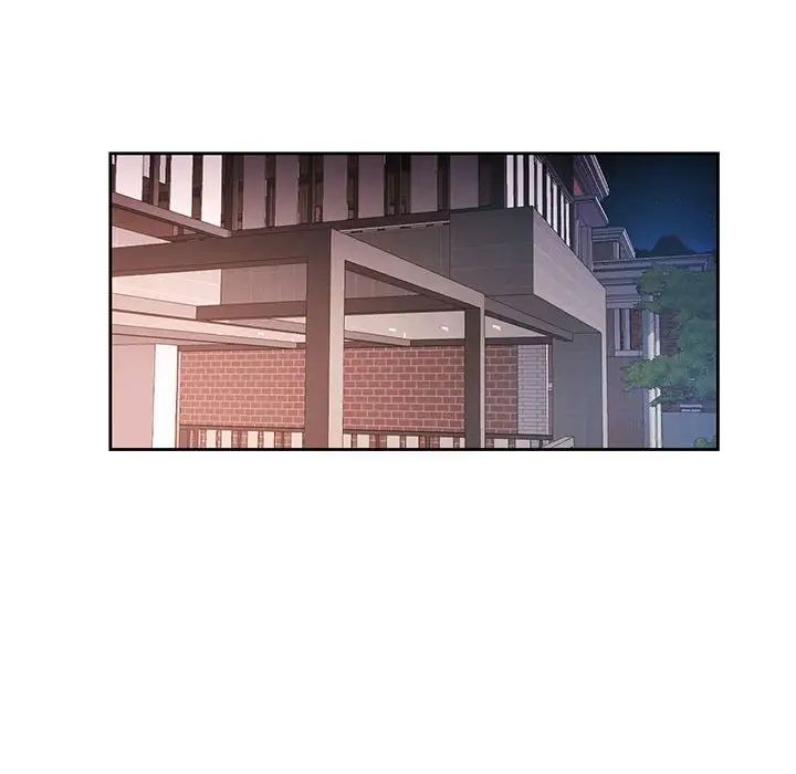 《可以爱你吗》漫画 第17話