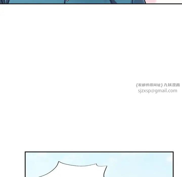 《可以爱你吗》漫画 第17話
