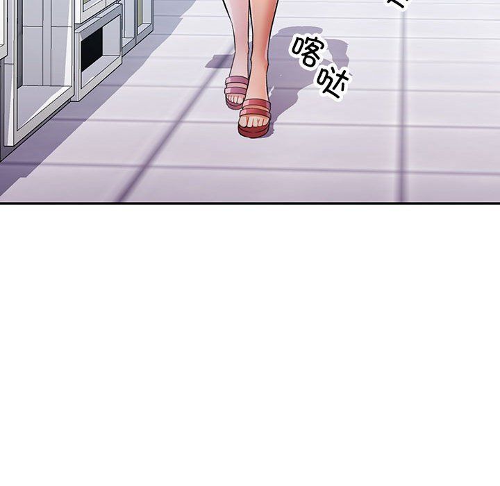 《可以爱你吗》漫画 第18話