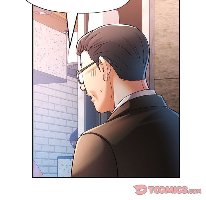 《可以爱你吗》漫画 第18話