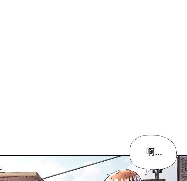 《可以爱你吗》漫画 第18話