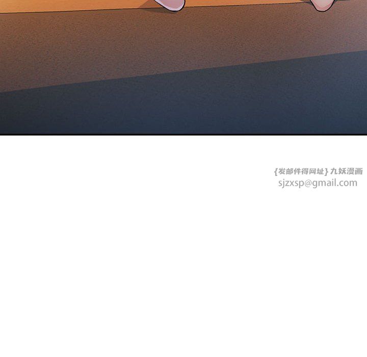 《可以爱你吗》漫画 第18話