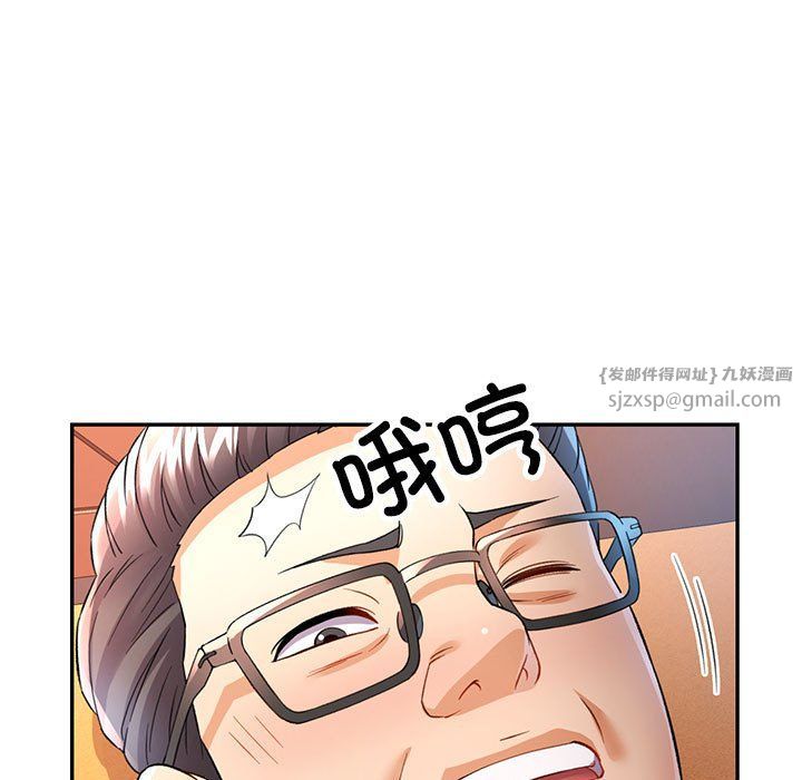 《可以爱你吗》漫画 第18話