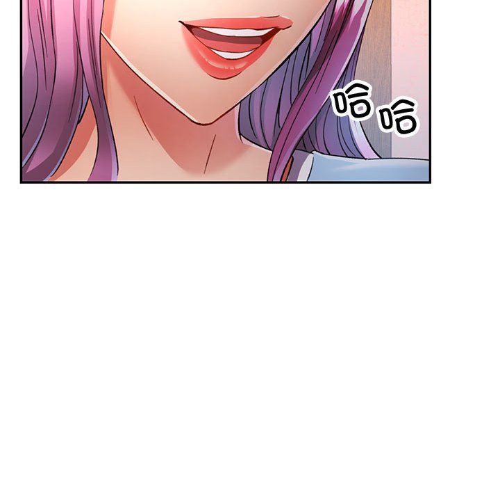 《可以爱你吗》漫画 第18話