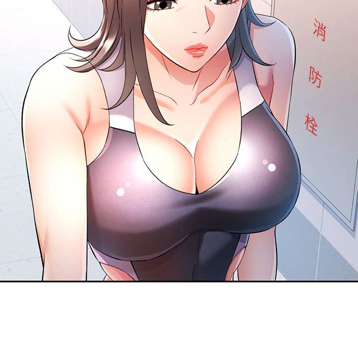 《可以爱你吗》漫画 第18話