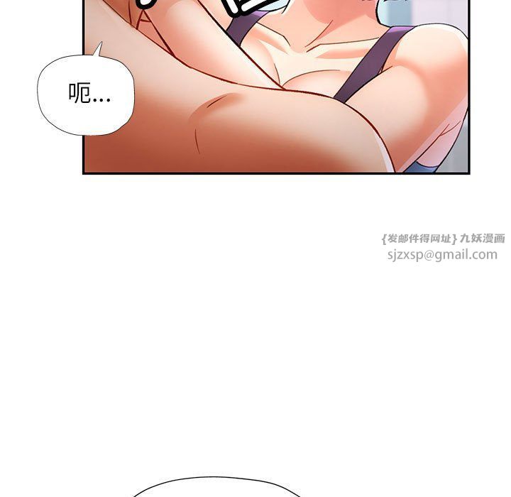 《可以爱你吗》漫画 第19話