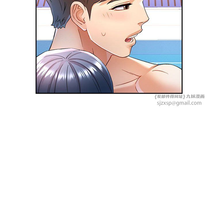 《可以爱你吗》漫画 第19話
