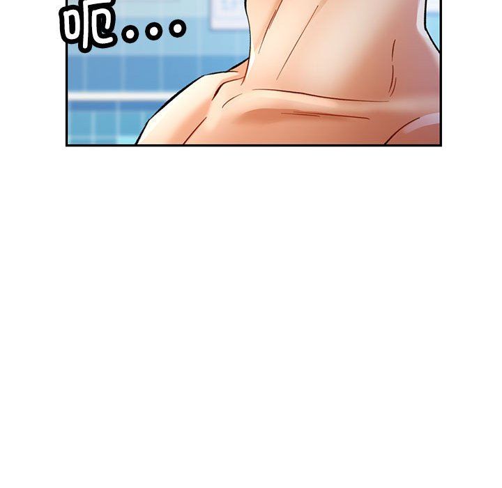 《可以爱你吗》漫画 第19話