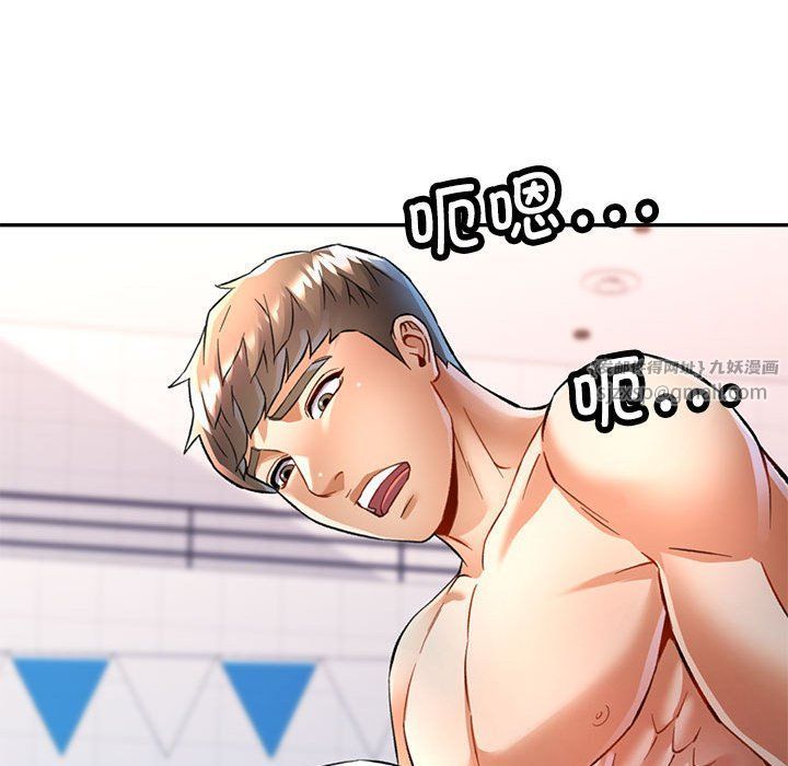 《可以爱你吗》漫画 第19話