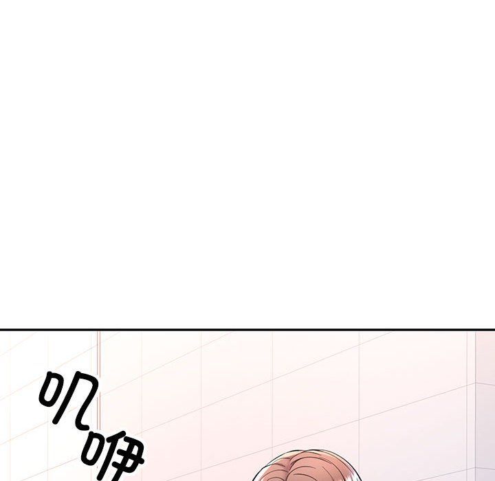 《可以爱你吗》漫画 第19話