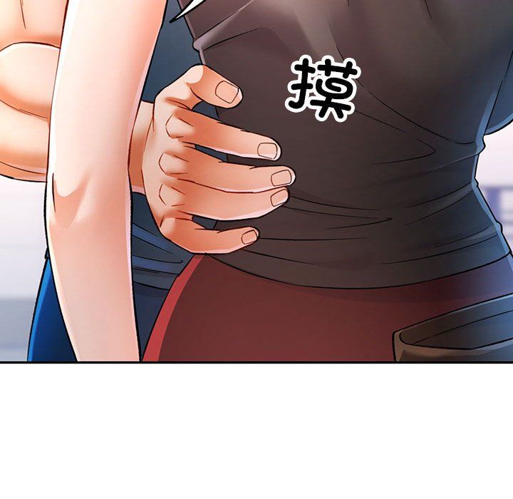 《可以爱你吗》漫画 第19話