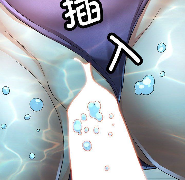 《可以爱你吗》漫画 第19話