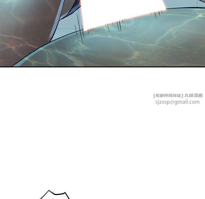《可以爱你吗》漫画 第19話