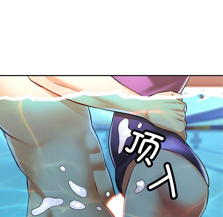《可以爱你吗》漫画 第19話