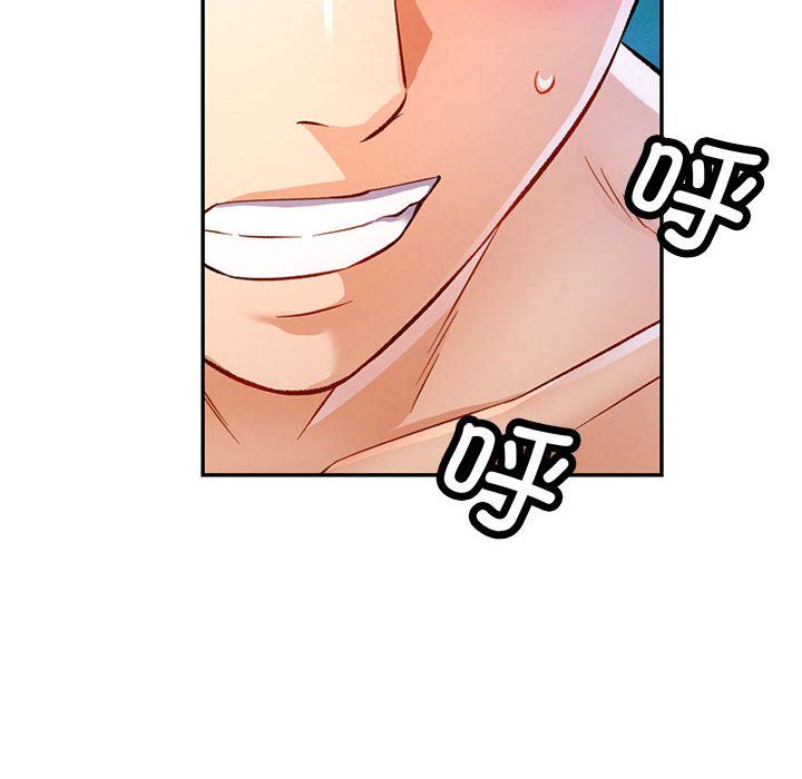 《可以爱你吗》漫画 第19話