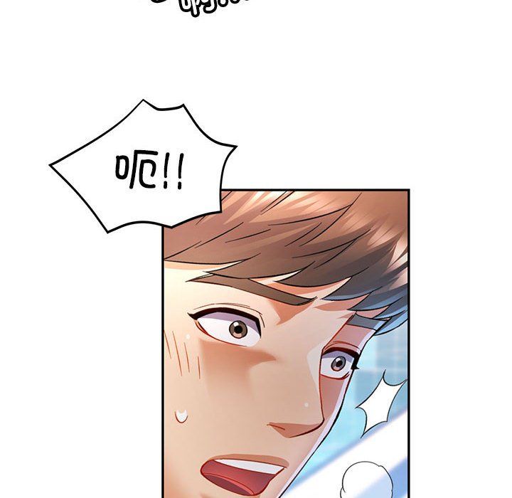 《可以爱你吗》漫画 第19話