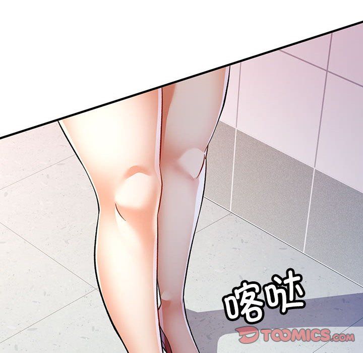 《可以爱你吗》漫画 第19話