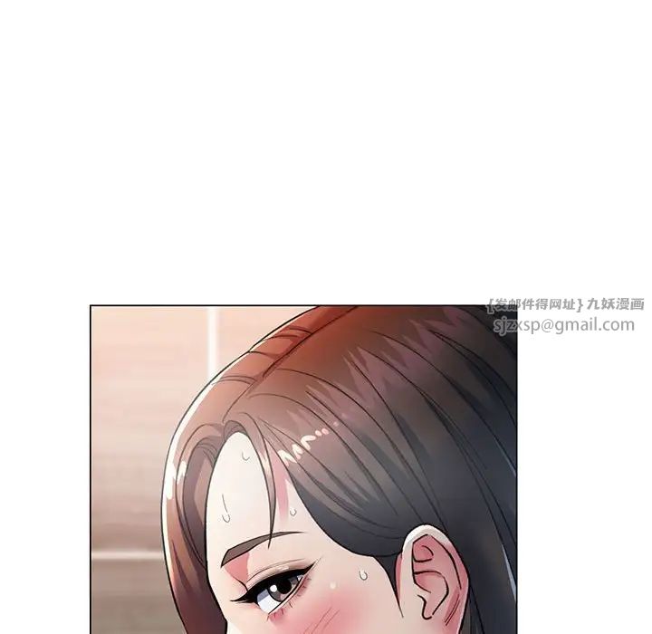 《可以爱你吗》漫画 第2話