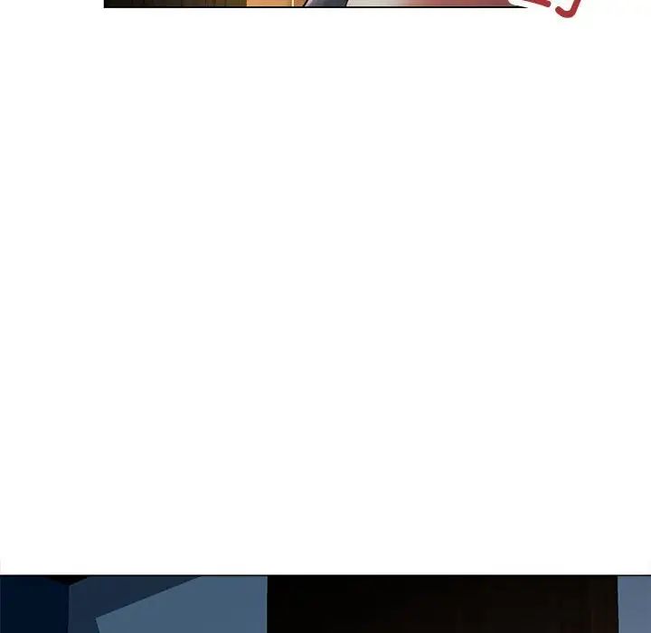 《可以爱你吗》漫画 第2話