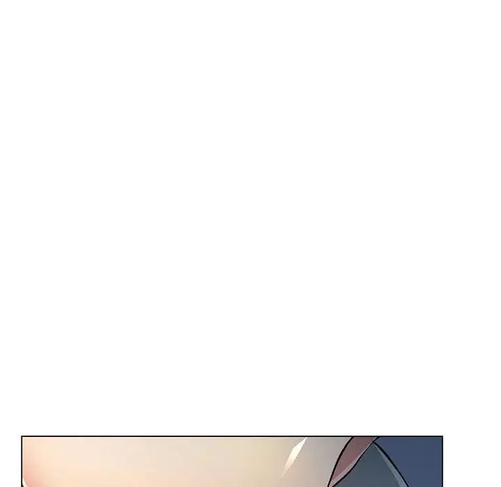 《可以爱你吗》漫画 第2話