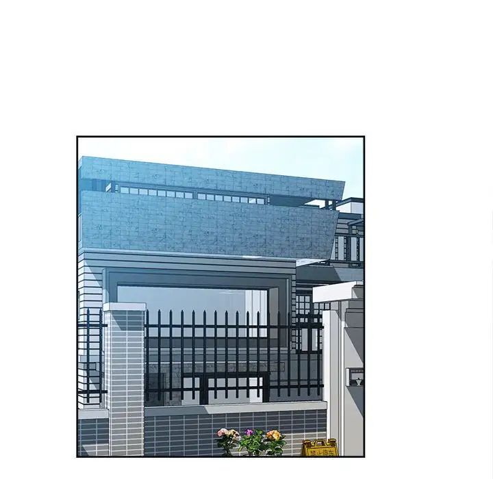 《可以爱你吗》漫画 第2話