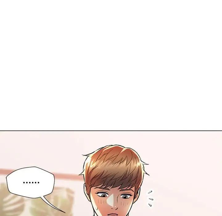 《可以爱你吗》漫画 第2話