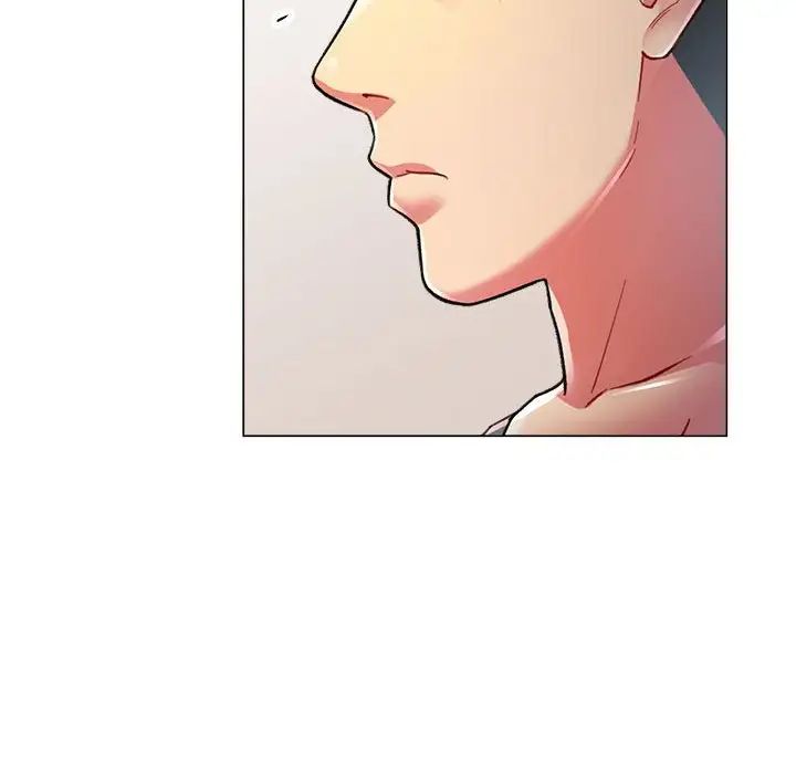 《可以爱你吗》漫画 第2話