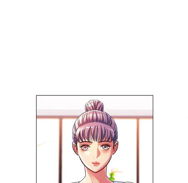 《可以爱你吗》漫画 第2話