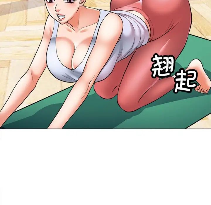 《可以爱你吗》漫画 第2話