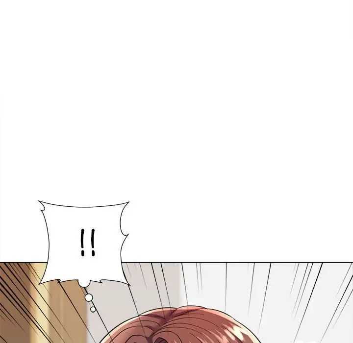 《可以爱你吗》漫画 第2話
