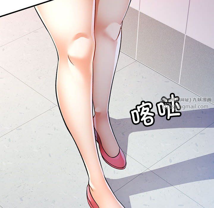 《可以爱你吗》漫画 第20話