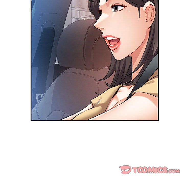 《可以爱你吗》漫画 第20話
