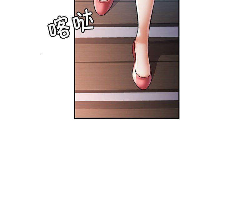 《可以爱你吗》漫画 第20話