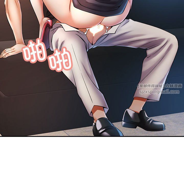 《可以爱你吗》漫画 第20話