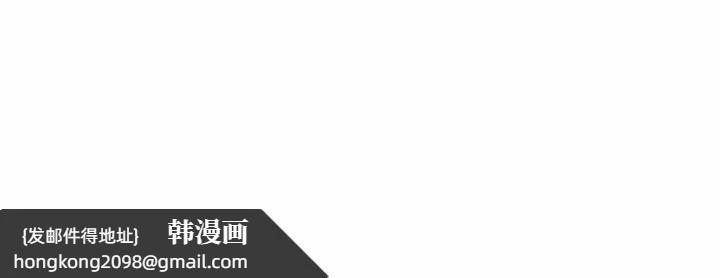 《可以爱你吗》漫画 第20話