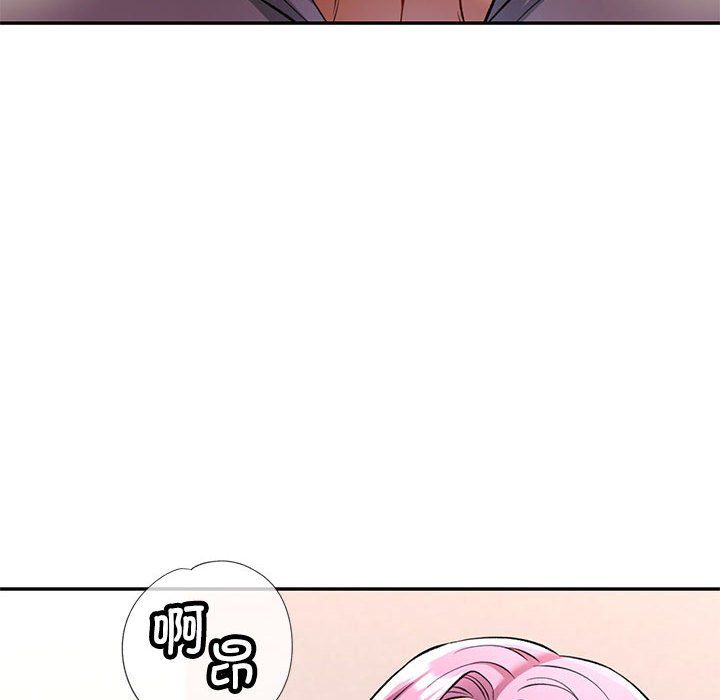 《可以爱你吗》漫画 第21話