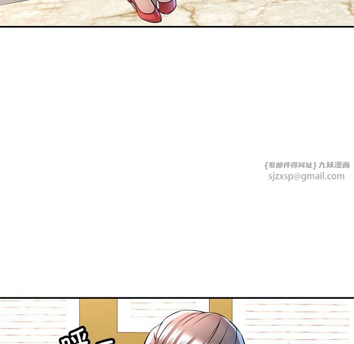 《可以爱你吗》漫画 第21話