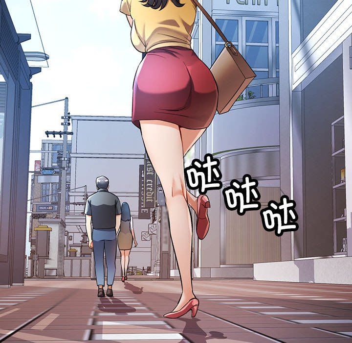 《可以爱你吗》漫画 第21話