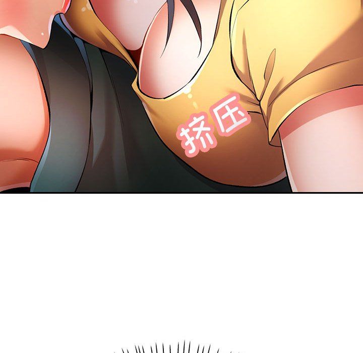 《可以爱你吗》漫画 第21話