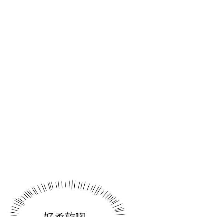 《可以爱你吗》漫画 第21話