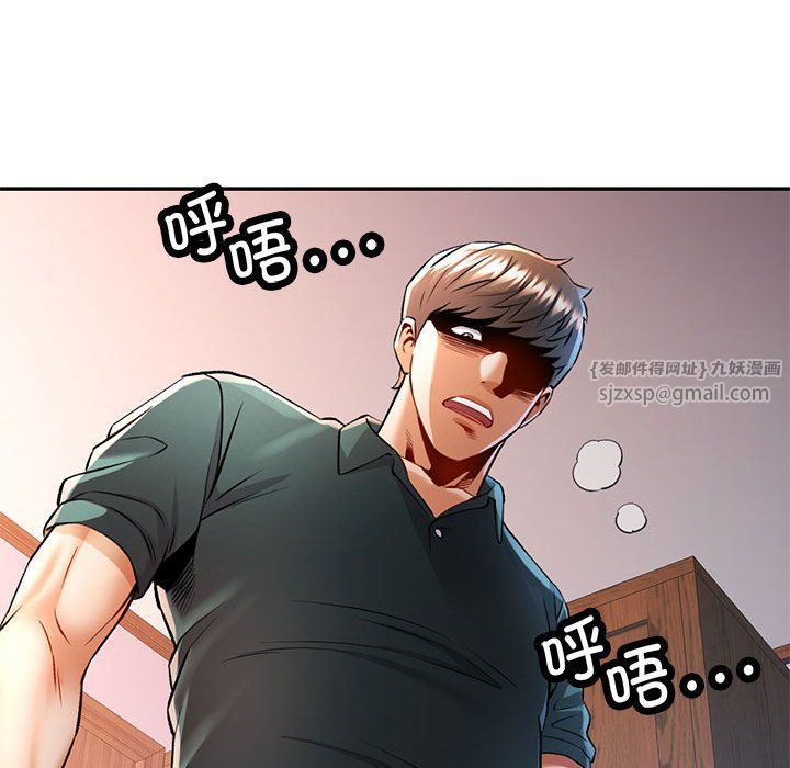 《可以爱你吗》漫画 第21話