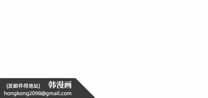 《可以爱你吗》漫画 第21話