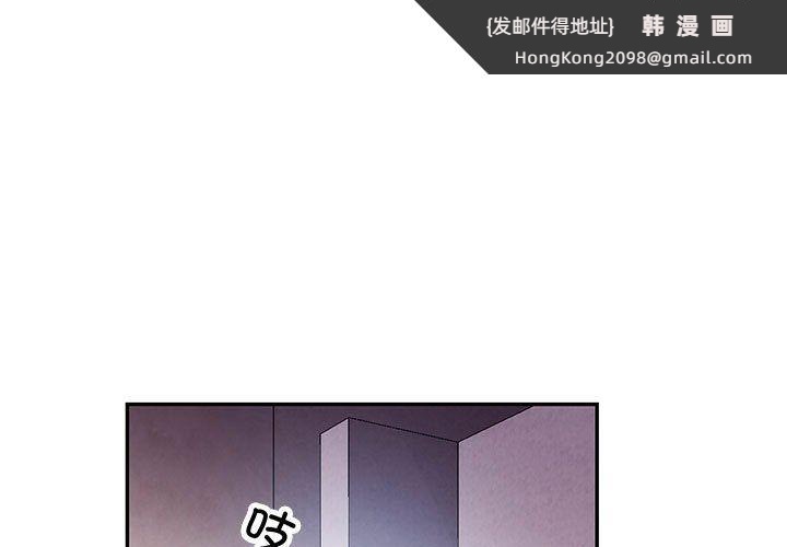 《可以爱你吗》漫画 第22話