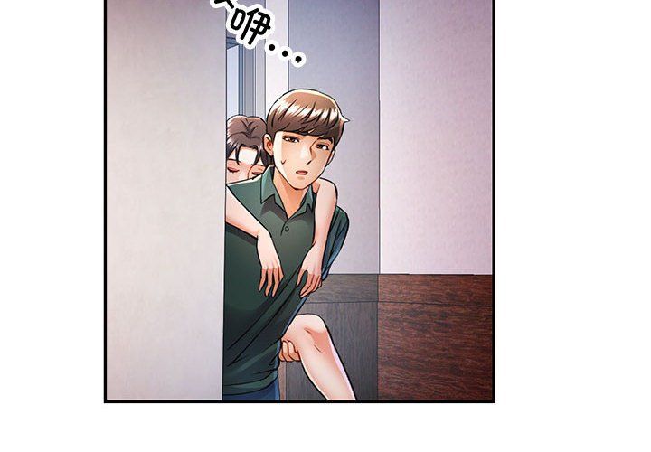 《可以爱你吗》漫画 第22話