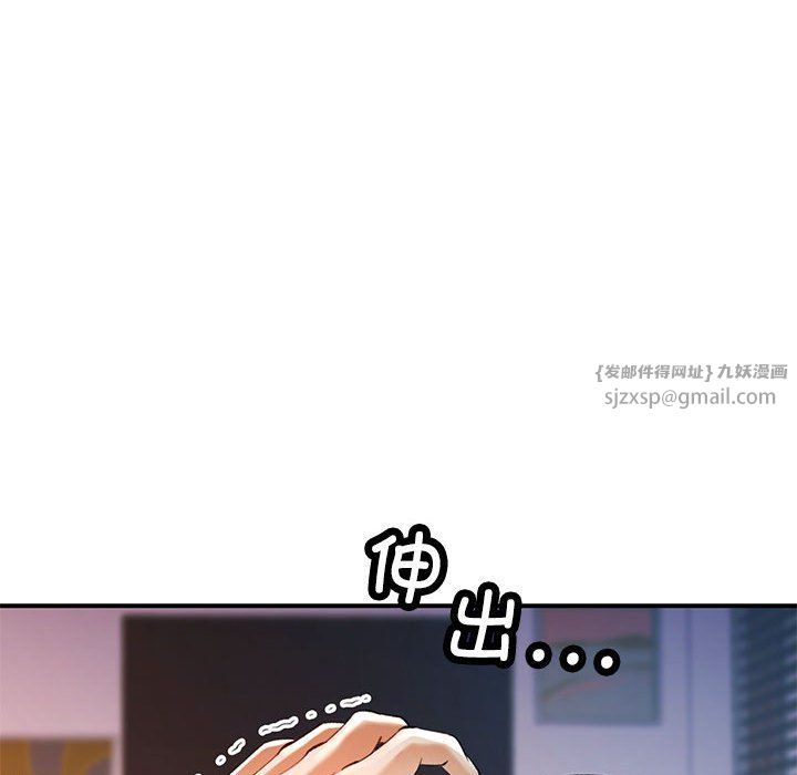 《可以爱你吗》漫画 第22話