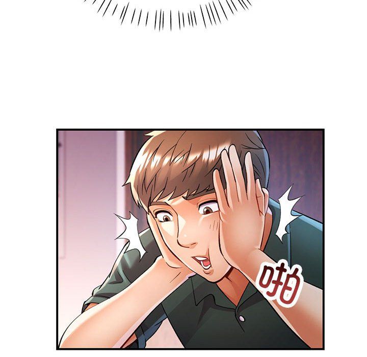 《可以爱你吗》漫画 第22話