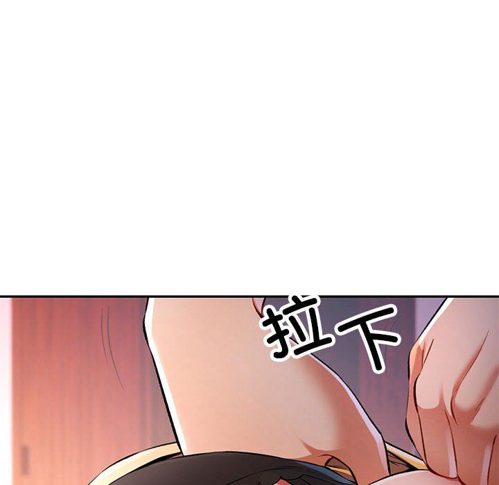 《可以爱你吗》漫画 第22話