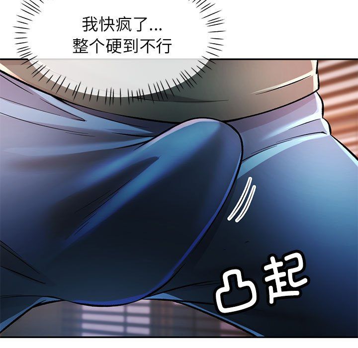 《可以爱你吗》漫画 第22話