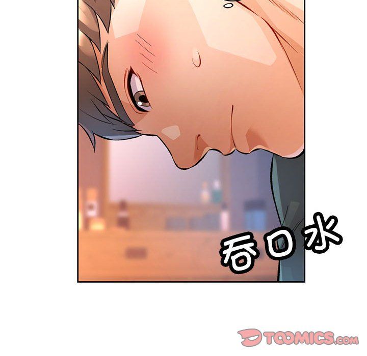 《可以爱你吗》漫画 第22話