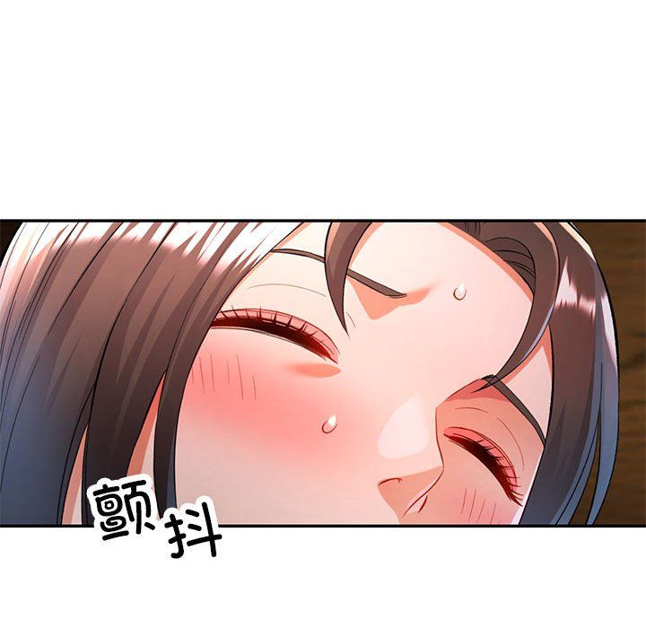 《可以爱你吗》漫画 第22話